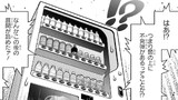 第13話：自動販売機マニアとして-①