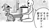 そして…　第17話
