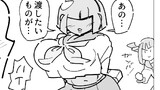 バレンタイン