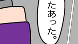 マイクラハンター95p〜107p