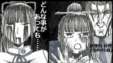 CHAPTER:48 理不尽にも程がある