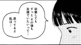 第71話 心の中 Friend or foe
