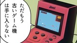 第41話　ゲームマニア