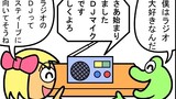 第83話「DJスティーブ」