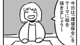 第77話　リサイクル