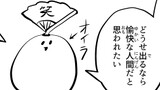 2023年2月26日の日記「0いいねでした」