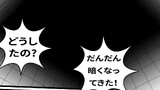 第83話 100日目14時間52分