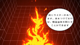 第84話 100日目16時間25分