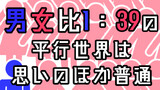 新作と今度の方針報告