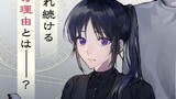 第1話前編