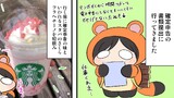 確定申告にいってくれま