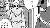 そして…　第18話