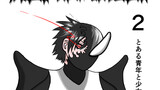単行本第２巻、描き下ろしおまけページのちょい見せ
