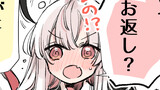 第7話　ホワイトデーのお返し