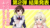 うちのメイドがウザすぎる！