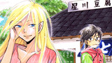 第１話　運命の出逢い