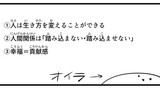 2023年4月6日の日記「読書感想文」
