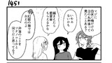 第146話