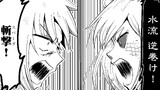 第14話『水竜』