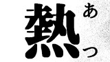 粉塵爆破