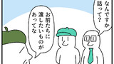 第385話「きのこたけのこ」