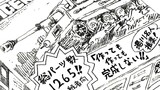 ある並行世界の物語（グモ編）05、06