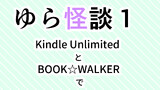 まとめ本の報告