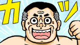 友達にも人気があるおじさん
