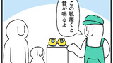 第389話「音の鳴る靴」