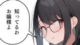 第71話　おねえちゃんはＨ　０２