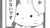 第３章 がんばろううさぎさん５