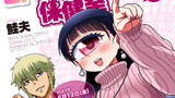 【１７巻発売記念特別公開】著者描き下ろし宣伝イラスト＆見どころ特集