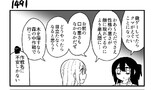 第150話