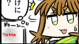 玄関を開けたらいる人だったっぽい