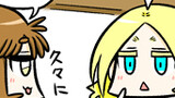 ホイホイ入るタイプ