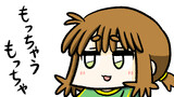 良かったけど腑に落ちない
