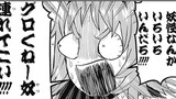 第137話