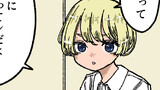 先輩と連れしょんいきたい