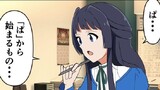 第119話　絵しりとり