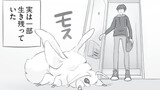 第1話「モスとの出会い」