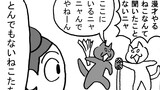 第280話「紹介」