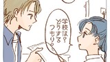 第26話 そして３ヶ月後