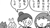 第281話「応急措置」