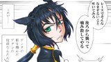 シリアス系ウマ娘 99年　宝塚 / 雑駆 - ニコニコ漫画