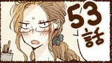 第53話