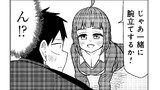 第114話　サバエと筋トレで!?