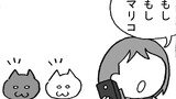 第284話「結果オーライ」