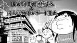 国会図書館潜入＆同人誌納本レポート漫画