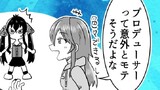 晴「梨沙ってそういうところあるよな」