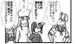 艦これプロレス第2928話「最強助っ人？」